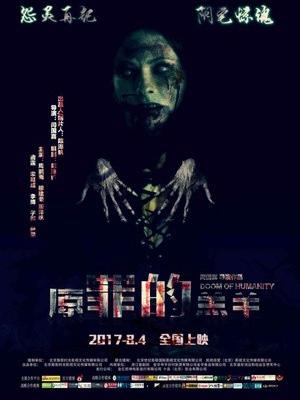 热门影视5